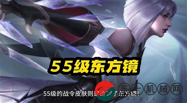 王者榮耀s35攻略