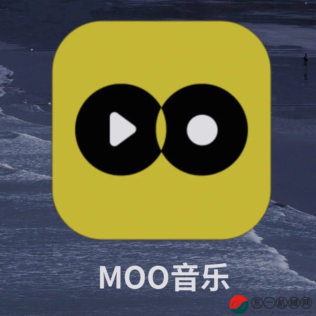 moo音樂(lè)設(shè)置定時(shí)停止播放的步驟是什么