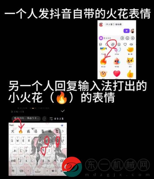 抖音合養(yǎng)精靈入口在哪