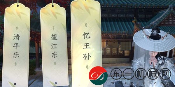 逆水寒手游汴京詞話太學(xué)管怎么通關(guān)