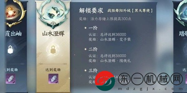 逆水寒手游相思門衣服怎么拿