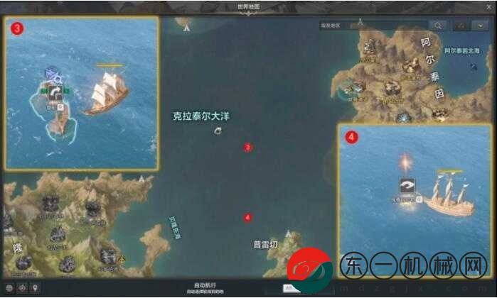 命運(yùn)方舟先做主線還是先跑島