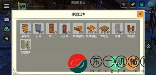 《創(chuàng)造與魔法》建房子方法