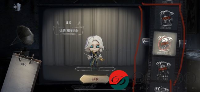 《第五人格》隨從更換位置