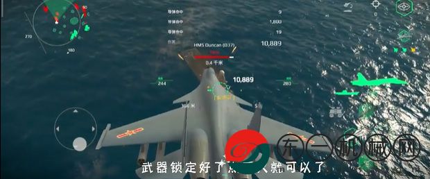 《現(xiàn)代戰(zhàn)艦》開飛機(jī)方法