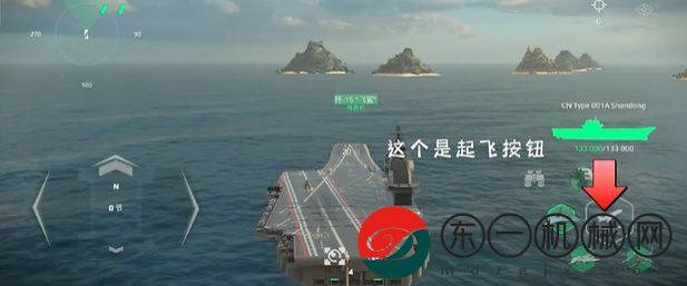 《現(xiàn)代戰(zhàn)艦》開飛機(jī)方法