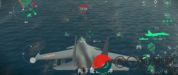 《現(xiàn)代戰(zhàn)艦》開飛機(jī)方法