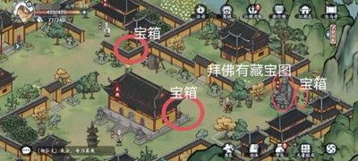 方寸對決白馬寺怎么進(jìn)入