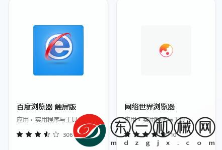 windowswin11自帶瀏覽器不小心刪了咋辦