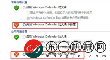 Windows11字體安裝失敗的解決方法