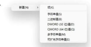 Windows11字體安裝失敗的解決方法