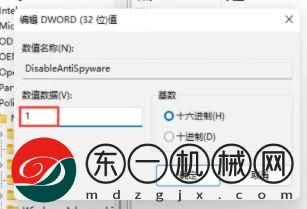 Windows11字體安裝失敗的解決方法