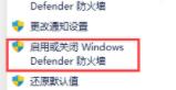 Windows11字體安裝失敗的解決方法