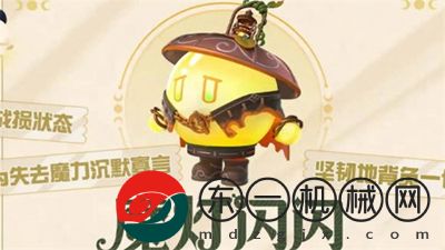 蛋仔派對(duì)s12賽季皮膚是什么