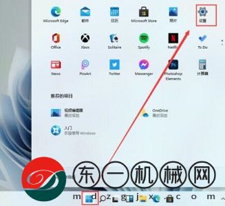 Windows11字體安裝失敗的解決方法