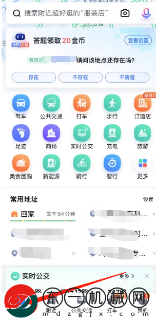 百度地圖怎么設(shè)置公司位置？