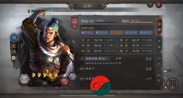 《三國志戰(zhàn)略版》武將覺醒作用介紹