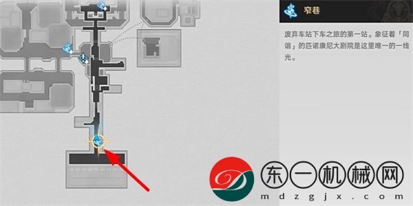 《崩壞星穹鐵道》箱梯游戲成就攻略