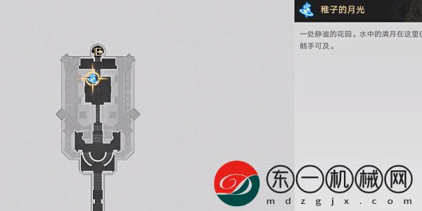 《崩壞星穹鐵道》米哈伊爾你要去哪兒成就攻略