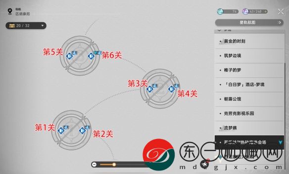 《崩壞星穹鐵道》速度加快血糖升高成就攻略