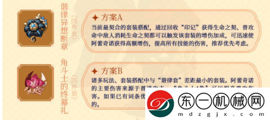 原神仆人怎么培養(yǎng)