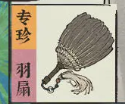 江南百景圖四周年成章黃泥畫(huà)池活動(dòng)是什么