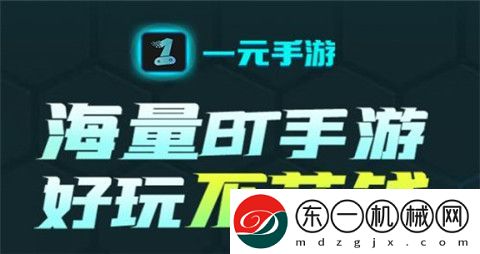 bt手游盒子排行榜TOP5