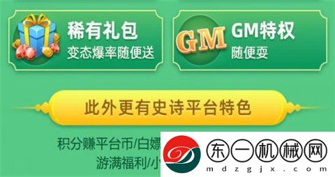 GM游戲最多的盒子2024排行榜