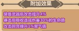 情劍奇緣八大門派解析