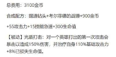 英雄聯(lián)盟2024賽季地圖裝備改動(dòng)最新介紹2024