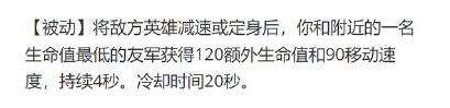 英雄聯(lián)盟2024賽季地圖裝備改動(dòng)最新介紹2024