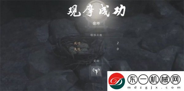 燕云十六聲奇術(shù)鷹爪連鑿獲取方法