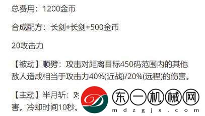 英雄聯(lián)盟2024賽季地圖裝備改動(dòng)最新介紹2024