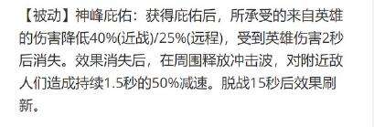 英雄聯(lián)盟2024賽季地圖裝備改動(dòng)最新介紹2024