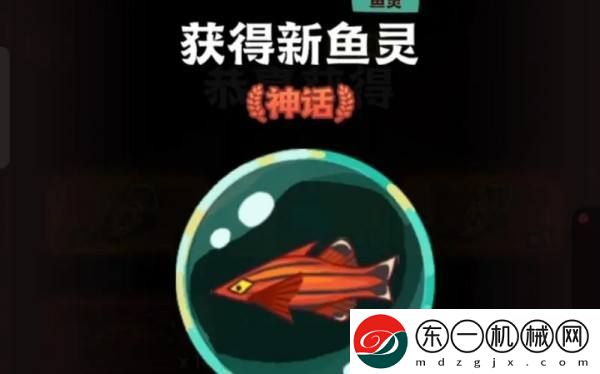 咸魚之王皮膚激活碼詳細(xì)介紹