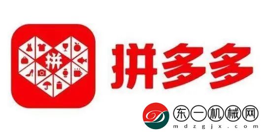 拼多多平臺電話投訴電話是什么