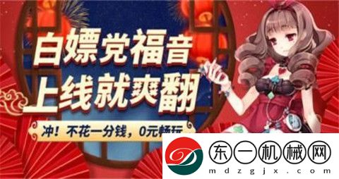 gm權(quán)限手游平臺app哪個(gè)好