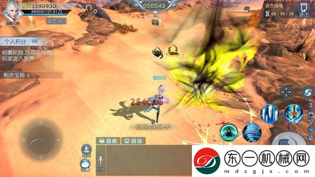 玄幻+MOBA+吃雞