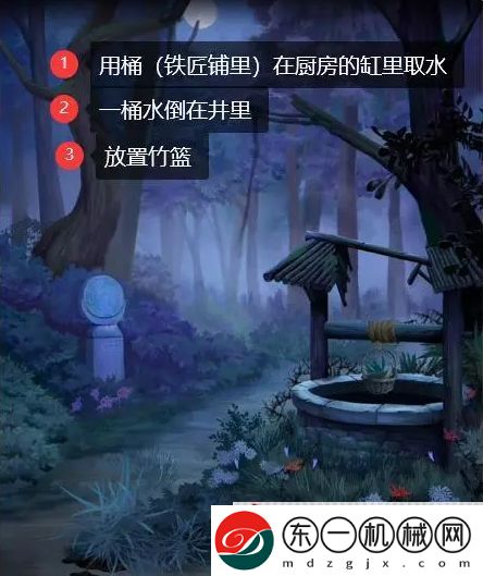 阿姐鼓第五章怎么過