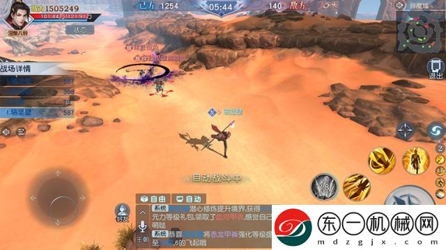 玄幻+MOBA+吃雞