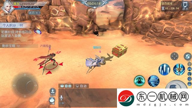 玄幻+MOBA+吃雞