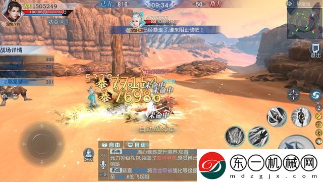 玄幻+MOBA+吃雞