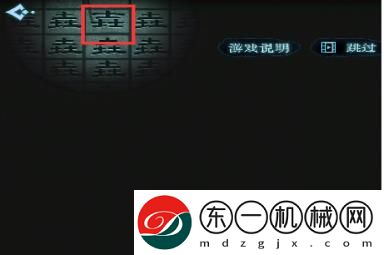 戲法門(mén)第三章怎么通關(guān)