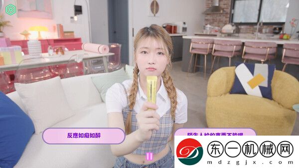 我的專屬韓國女團(tuán)上線Steam僅售34元