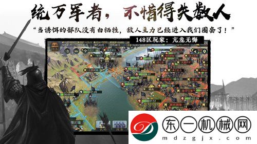 率土之濱平民最強陣容排行2024