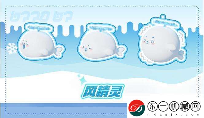 蛋仔派對(duì)尋光冰雪季什么時(shí)候上線